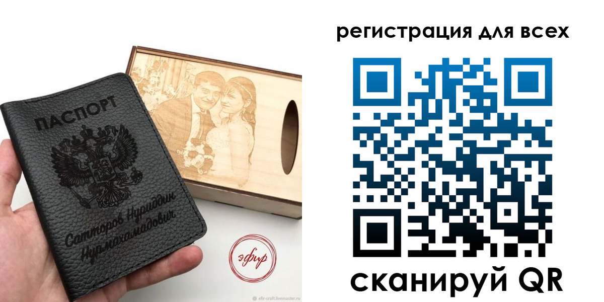 временная регистрация гарантия в Пересвете