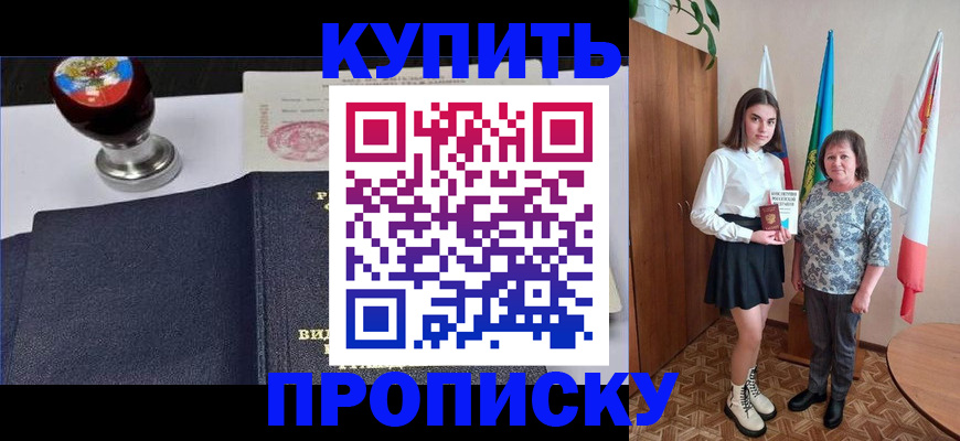 найти адрес прописки в Пересвете